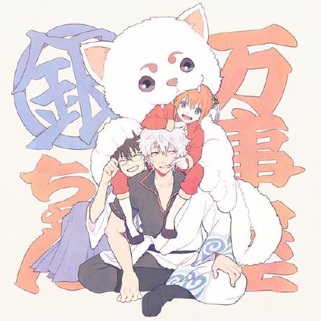 @Gintoki0149